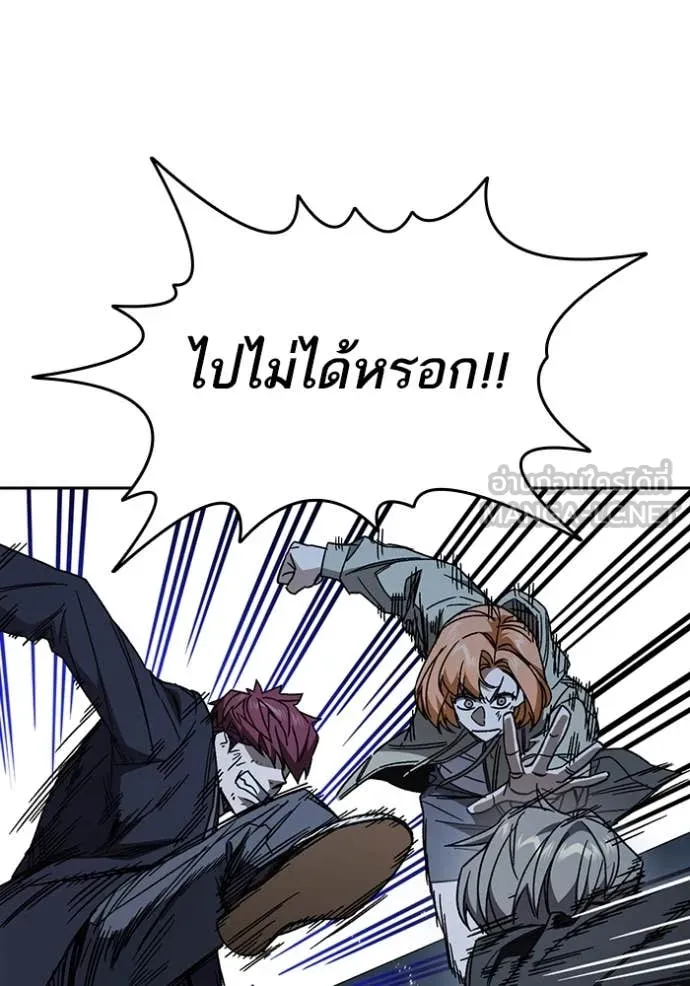 Study Group ตอนที่ 290 รูปที่ 74