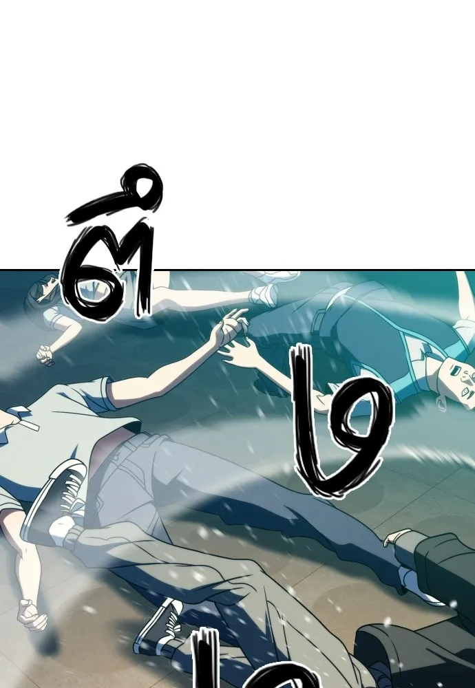 นักรบแช่แข็ง ตอนที่ 42 รูปที่ 23