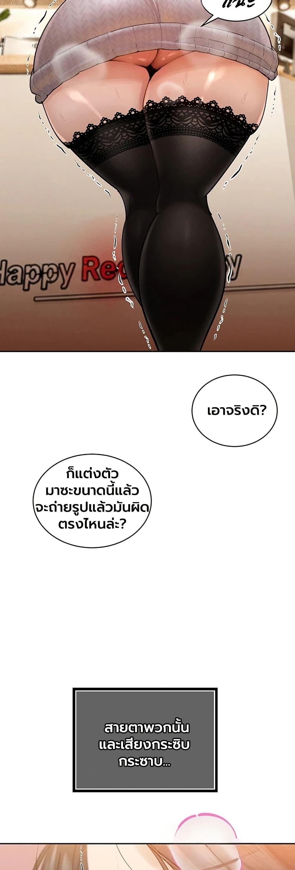 Doujin-Lc- อ่าน โดจิน มังฮวา เกาหลี ญี่ปุ่น จีน แปลไทย Father Is Eating ตอนที่ 1 2 3 4 5 6 7 8 9 10 11 12 13 14 ฟรี ไม่มีโฆษณา อ่าน โดจิน Manhwa เกาหลี ญี่ปุ่น จีน เรามีครบ คัดมาให้เน้นๆ โดจิน 18+ รับประกันความฟินโดย  Doujin Lc