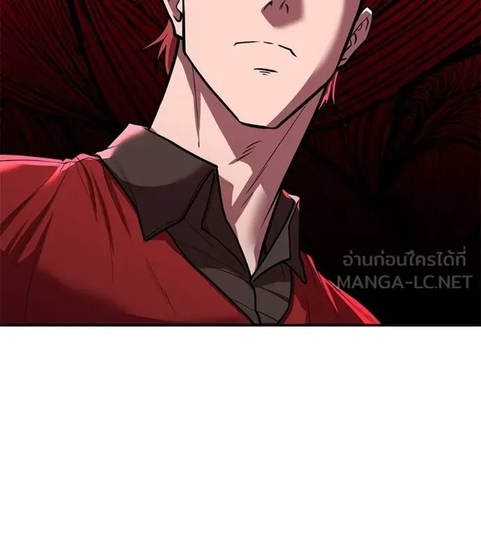 เรียกฉันว่าพระเจ้า ตอนที่ 36 รูปที่ 78