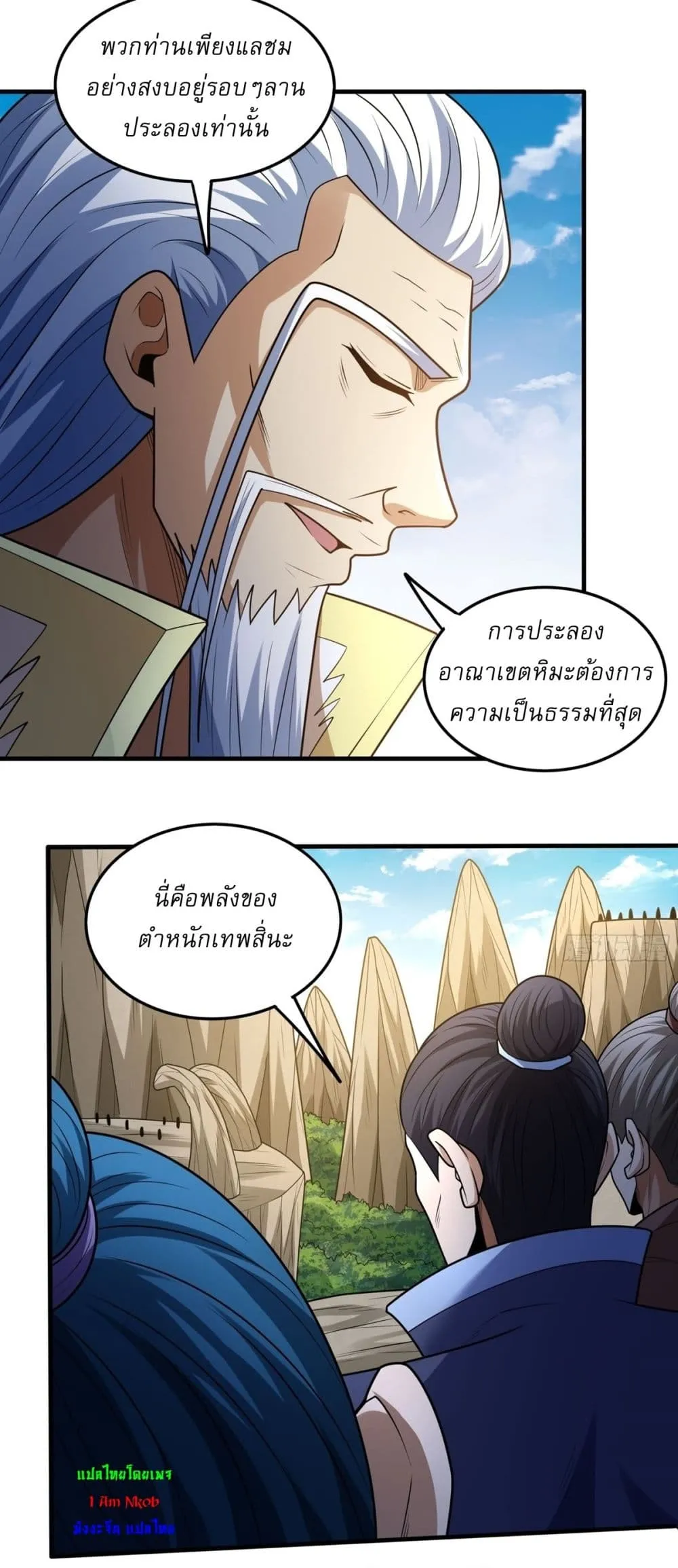 Manga-lc-com อ่านมังงะ อ่านการ์ตูน ออนไลน์ ฟรี God of Martial Arts ตอนที่ 1 2 3 4 5 6 7 8 9 10 11 12 13 14 ฟรี ไม่มีโฆษณา Manga-lc - อ่าน มังงะ อ่าน การ์ตูน ออนไลน์ อ่านมังงะ ฟรี