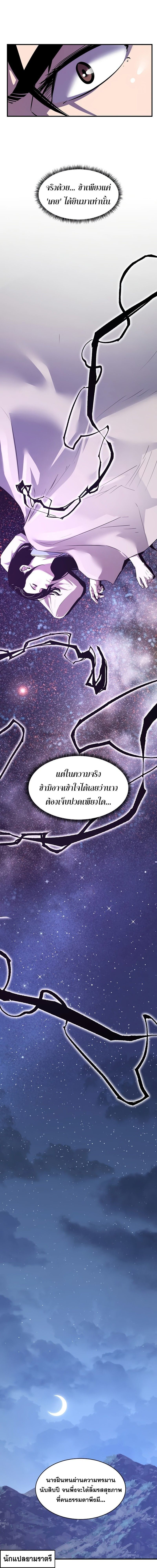 Manga-lc-com อ่านมังงะ อ่านการ์ตูน ออนไลน์ ฟรี The Best Martial Arts Instructor In The World ตอนที่ 1 2 3 4 5 6 7 8 9 10 11 12 13 14 ฟรี ไม่มีโฆษณา Manga-lc - อ่าน มังงะ อ่าน การ์ตูน ออนไลน์ อ่านมังงะ ฟรี