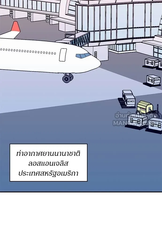 ฉันเนี่ยนะ ตอนที่ 75 รูปที่ 91