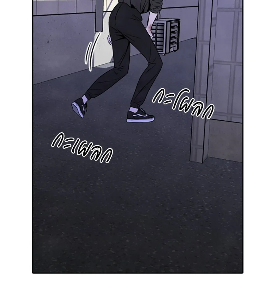 เหตุผลของคนไม่อยากอยู่ ตอนที่ 69 รูปที่ 89