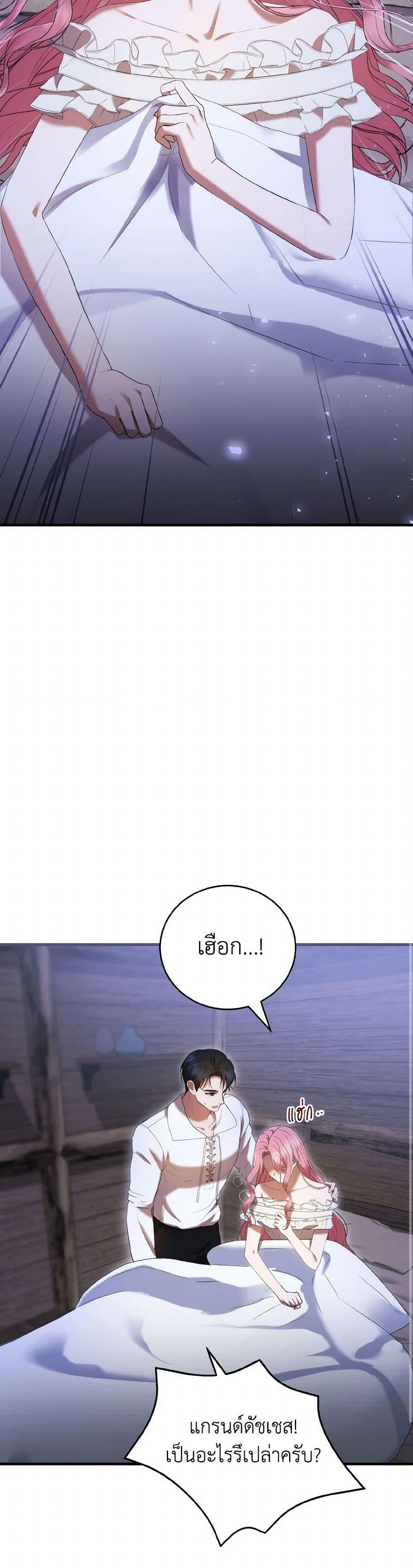 Manga-lc-com อ่านมังงะ อ่านการ์ตูน ออนไลน์ ฟรี I Saw the Future With the Killer Grand Duke ตอนที่ 1 2 3 4 5 6 7 8 9 10 11 12 13 14 ฟรี ไม่มีโฆษณา Manga-lc - อ่าน มังงะ อ่าน การ์ตูน ออนไลน์ อ่านมังงะ ฟรี