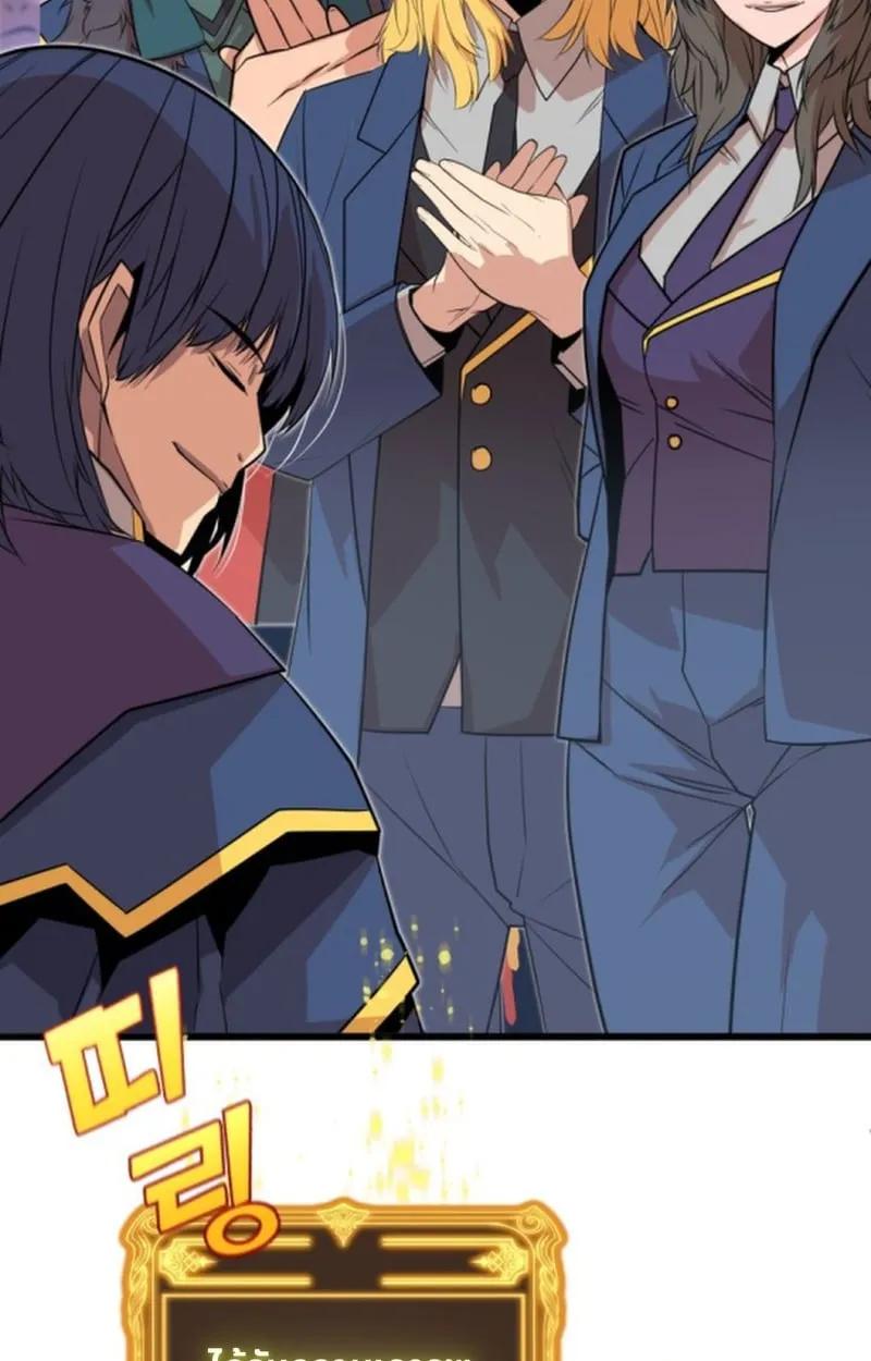 Player of a Fallen Noble Family ตอนที่ ตอนที่ 16 รูปที่ 11