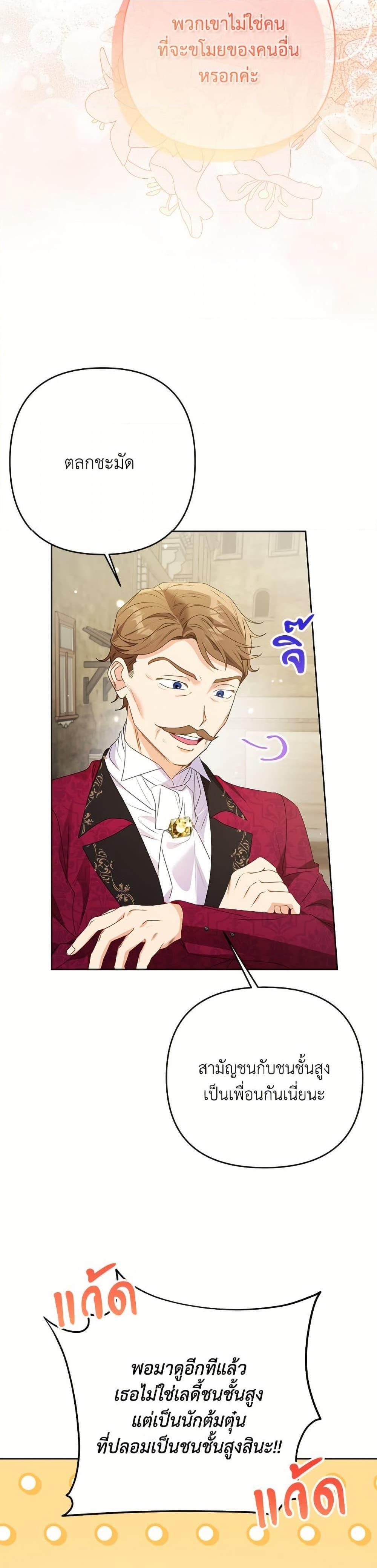 Manga-lc-com อ่านมังงะ อ่านการ์ตูน ออนไลน์ ฟรี I Thought You Were a Time-Limited Husband ตอนที่ 1 2 3 4 5 6 7 8 9 10 11 12 13 14 ฟรี ไม่มีโฆษณา Manga-lc - อ่าน มังงะ อ่าน การ์ตูน ออนไลน์ อ่านมังงะ ฟรี