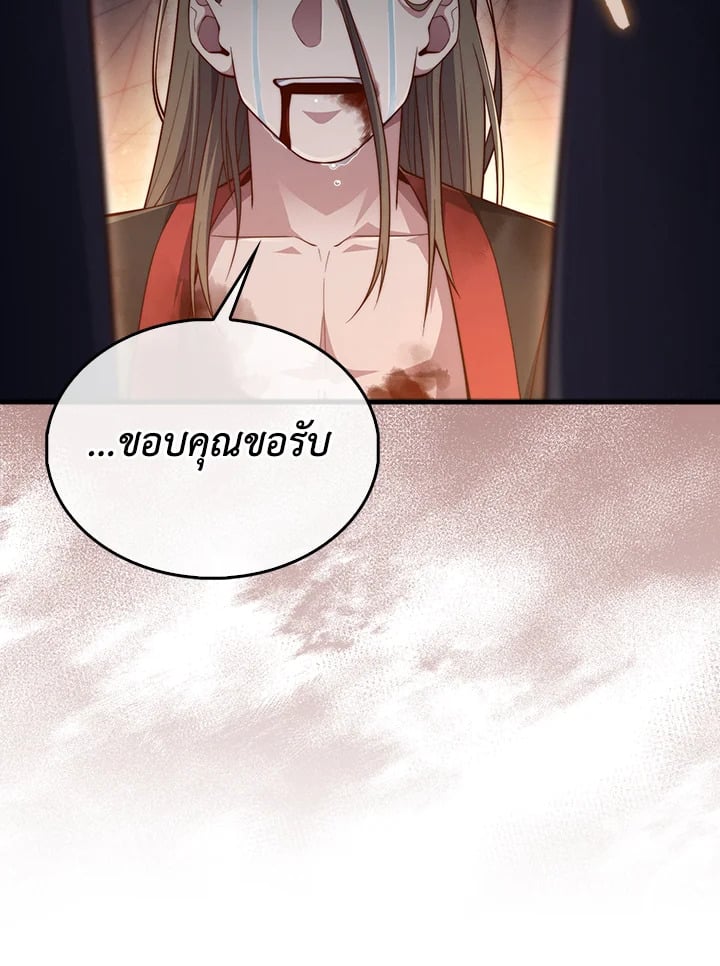 Manga-lc-com อ่านมังงะ อ่านการ์ตูน ออนไลน์ ฟรี The Lord of Coins ตอนที่ 1 2 3 4 5 6 7 8 9 10 11 12 13 14 ฟรี ไม่มีโฆษณา Manga-lc - อ่าน มังงะ อ่าน การ์ตูน ออนไลน์ อ่านมังงะ ฟรี