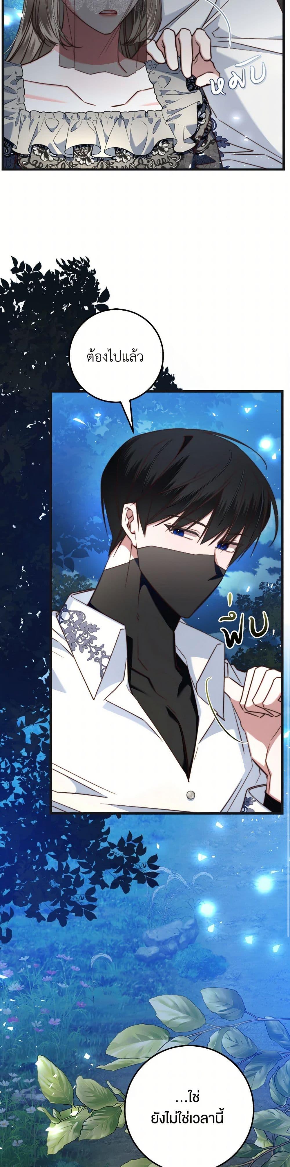 Manga-lc-com อ่านมังงะ อ่านการ์ตูน ออนไลน์ ฟรี The Guidebook for Villainesses ตอนที่ 1 2 3 4 5 6 7 8 9 10 11 12 13 14 ฟรี ไม่มีโฆษณา Manga-lc - อ่าน มังงะ อ่าน การ์ตูน ออนไลน์ อ่านมังงะ ฟรี