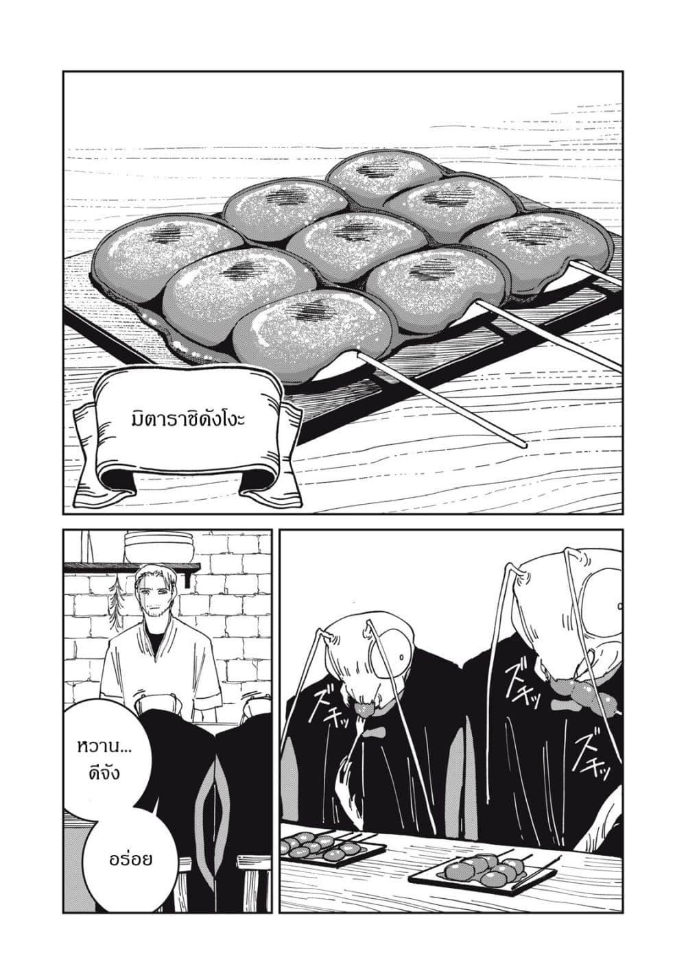 Manga-lc-com อ่านมังงะ อ่านการ์ตูน ออนไลน์ ฟรี Isekai Henkyo Meshi ตอนที่ 1 2 3 4 5 6 7 8 9 10 11 12 13 14 ฟรี ไม่มีโฆษณา Manga-lc - อ่าน มังงะ อ่าน การ์ตูน ออนไลน์ อ่านมังงะ ฟรี