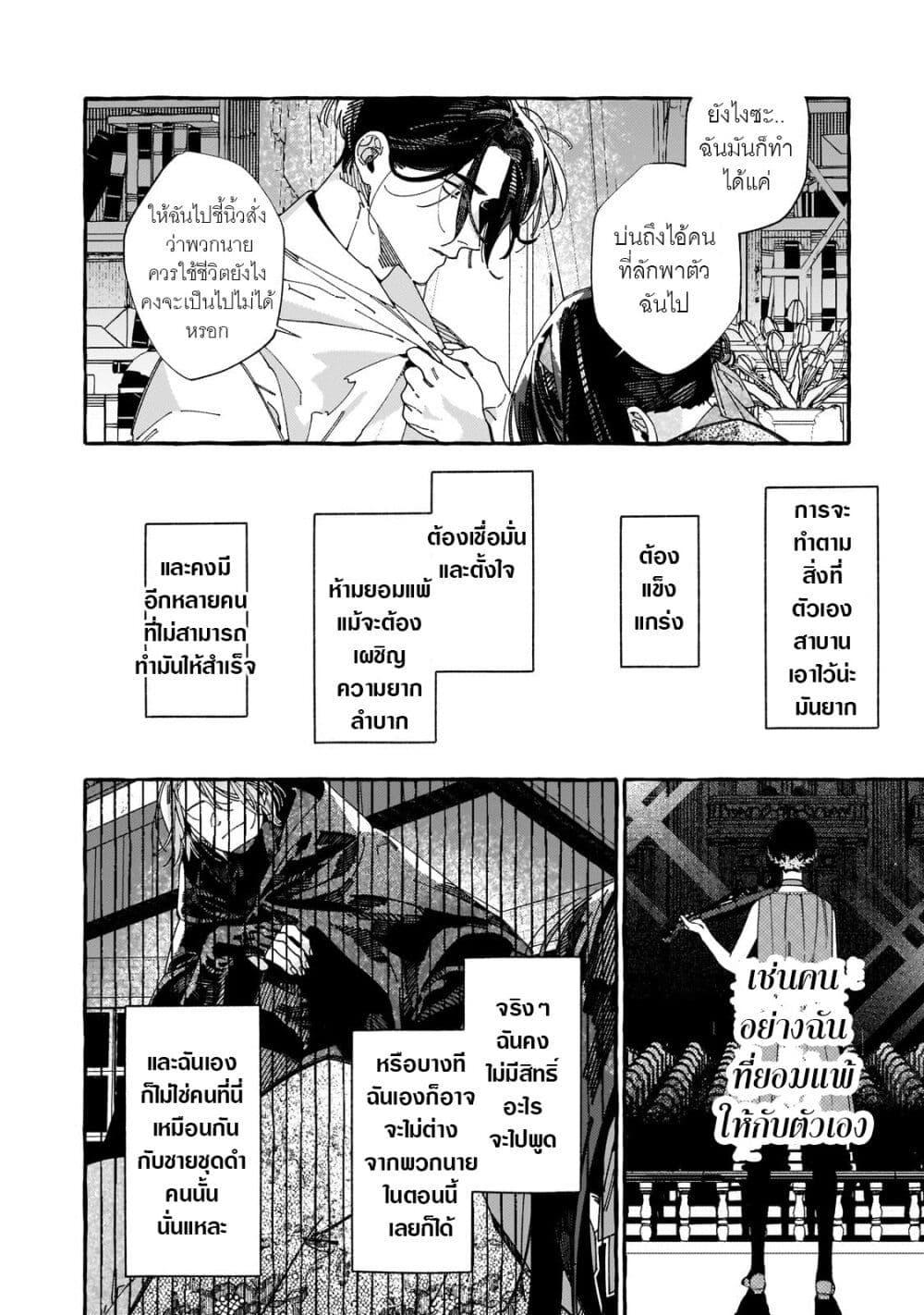 Manga-lc-com อ่านมังงะ อ่านการ์ตูน ออนไลน์ ฟรี Dropout kara no Saishuushoku Saki wa, Isekai no Saikyou Kishidan deshita ตอนที่ 1 2 3 4 5 6 7 8 9 10 11 12 13 14 ฟรี ไม่มีโฆษณา Manga-lc - อ่าน มังงะ อ่าน การ์ตูน ออนไลน์ อ่านมังงะ ฟรี