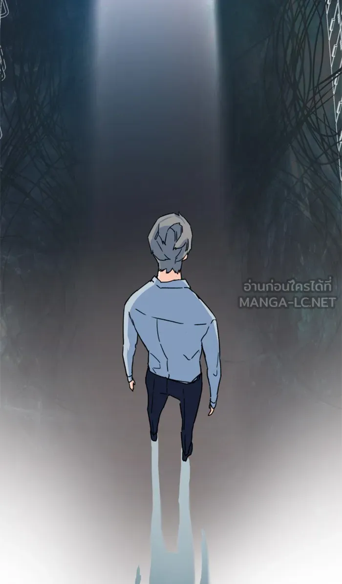 พี่ชายสายบอดี้การ์ด ตอนที่ 2 รูปที่ 204