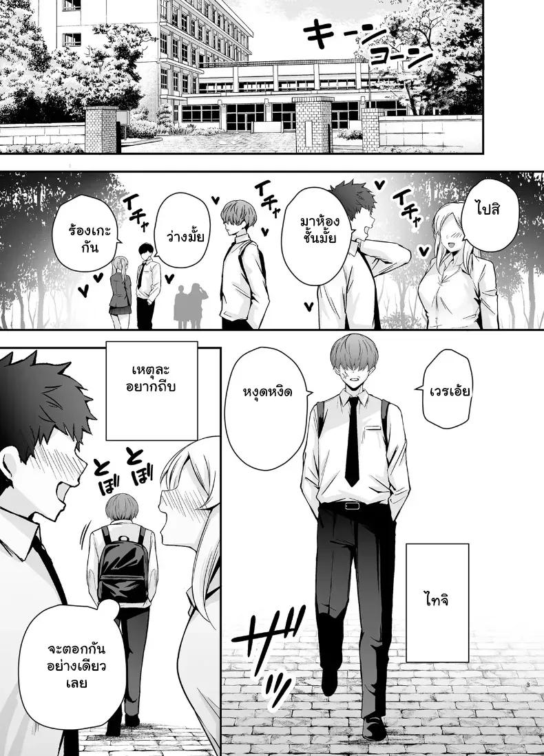 Doujin-Lc- อ่าน โดจิน มังฮวา เกาหลี ญี่ปุ่น จีน แปลไทย เมื่อยัยสตอล์กเกอร์สาวจืดคลั่งรักผมเกินเยียวยา จะจับทำอะไรก็ยอมหมด ตอนที่ 1 2 3 4 5 6 7 8 9 10 11 12 13 14 ฟรี ไม่มีโฆษณา อ่าน โดจิน Manhwa เกาหลี ญี่ปุ่น จีน เรามีครบ คัดมาให้เน้นๆ โดจิน 18+ รับประกันความฟินโดย  Doujin Lc