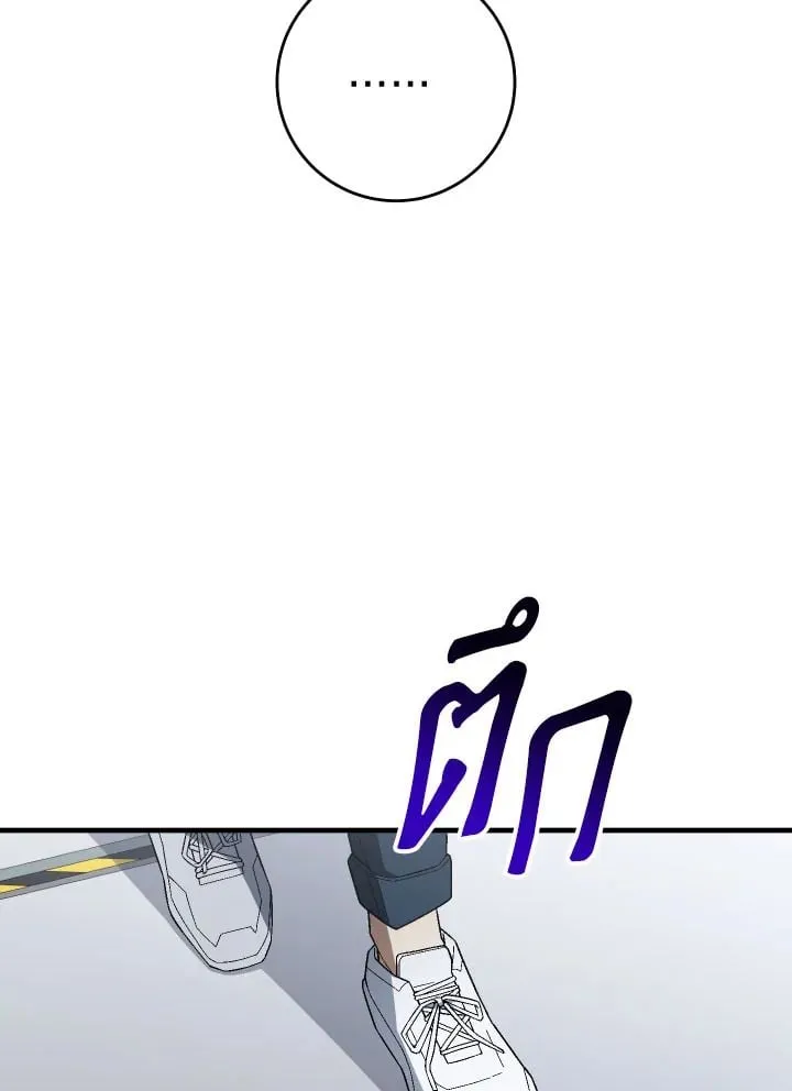 The Hero Returns ตอนที่ ตอนที่ 109 รูปที่ 20