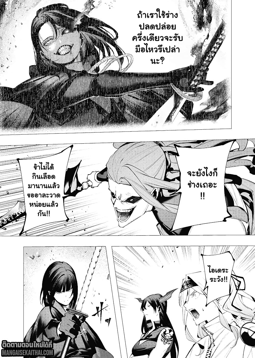 Manga-lc-com อ่านมังงะ อ่านการ์ตูน ออนไลน์ ฟรี The Serial Killer Is Reincarnated Into the Another World. ตอนที่ 1 2 3 4 5 6 7 8 9 10 11 12 13 14 ฟรี ไม่มีโฆษณา Manga-lc - อ่าน มังงะ อ่าน การ์ตูน ออนไลน์ อ่านมังงะ ฟรี