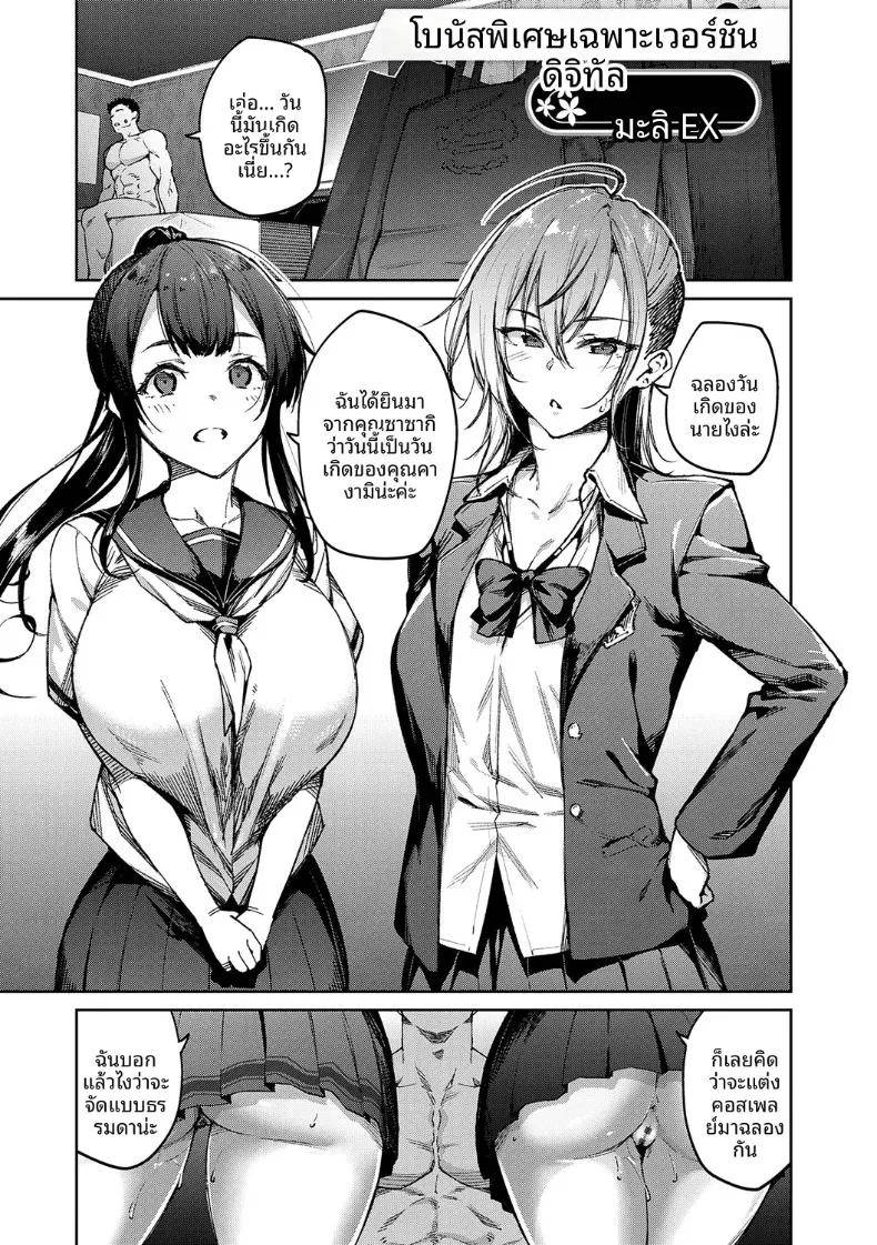 Doujin-Lc- อ่าน โดจิน มังฮวา เกาหลี ญี่ปุ่น จีน แปลไทย เรื่องวุ่นวายกับเหล่าดอกไม้ผู้งดงาม (Hiroya) ตอนที่ 1 2 3 4 5 6 7 8 9 10 11 12 13 14 ฟรี ไม่มีโฆษณา อ่าน โดจิน Manhwa เกาหลี ญี่ปุ่น จีน เรามีครบ คัดมาให้เน้นๆ โดจิน 18+ รับประกันความฟินโดย  Doujin Lc