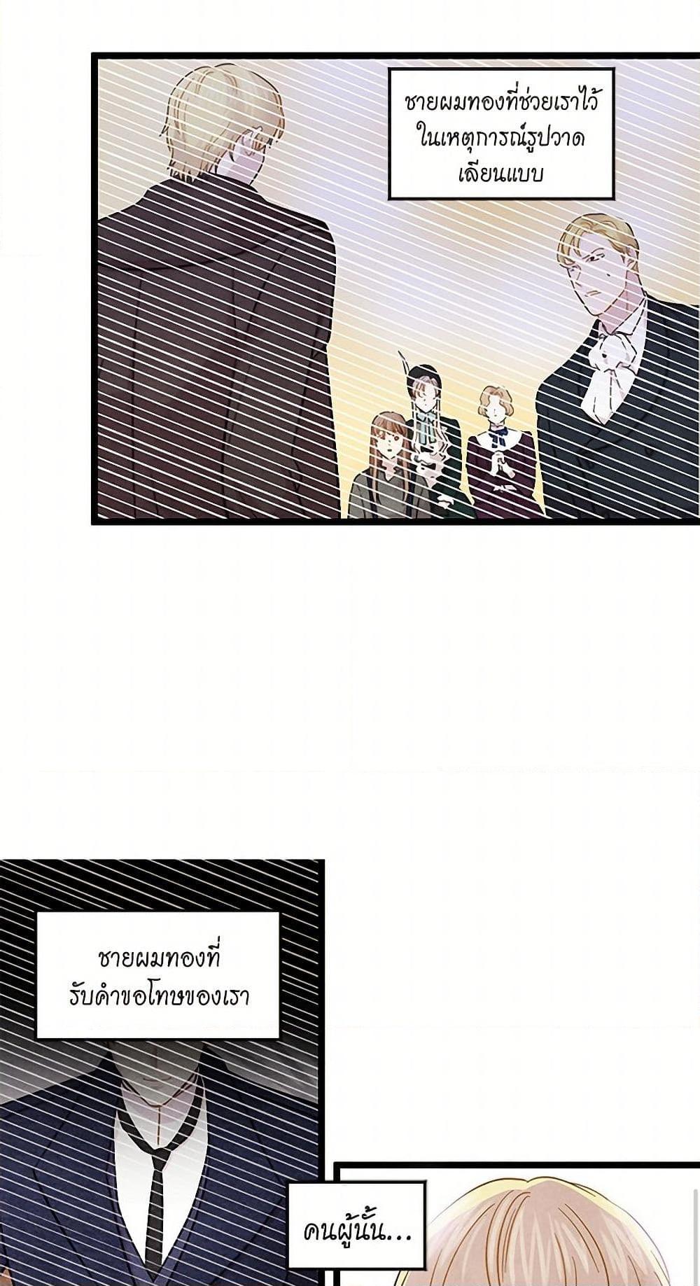 Manga-lc-com อ่านมังงะ อ่านการ์ตูน ออนไลน์ ฟรี Iris – The Lady and Her Smartphone ตอนที่ 1 2 3 4 5 6 7 8 9 10 11 12 13 14 ฟรี ไม่มีโฆษณา Manga-lc - อ่าน มังงะ อ่าน การ์ตูน ออนไลน์ อ่านมังงะ ฟรี