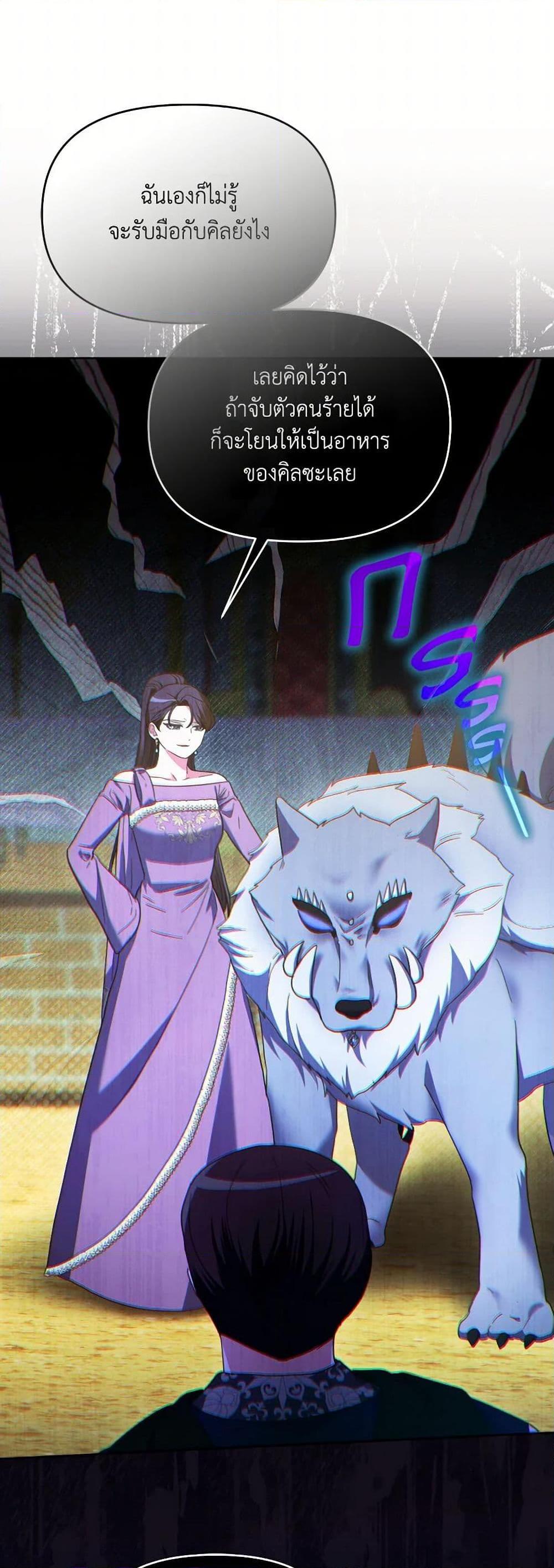 Manga-lc-com อ่านมังงะ อ่านการ์ตูน ออนไลน์ ฟรี The Villainess’s Dazzling Debut ตอนที่ 1 2 3 4 5 6 7 8 9 10 11 12 13 14 ฟรี ไม่มีโฆษณา Manga-lc - อ่าน มังงะ อ่าน การ์ตูน ออนไลน์ อ่านมังงะ ฟรี