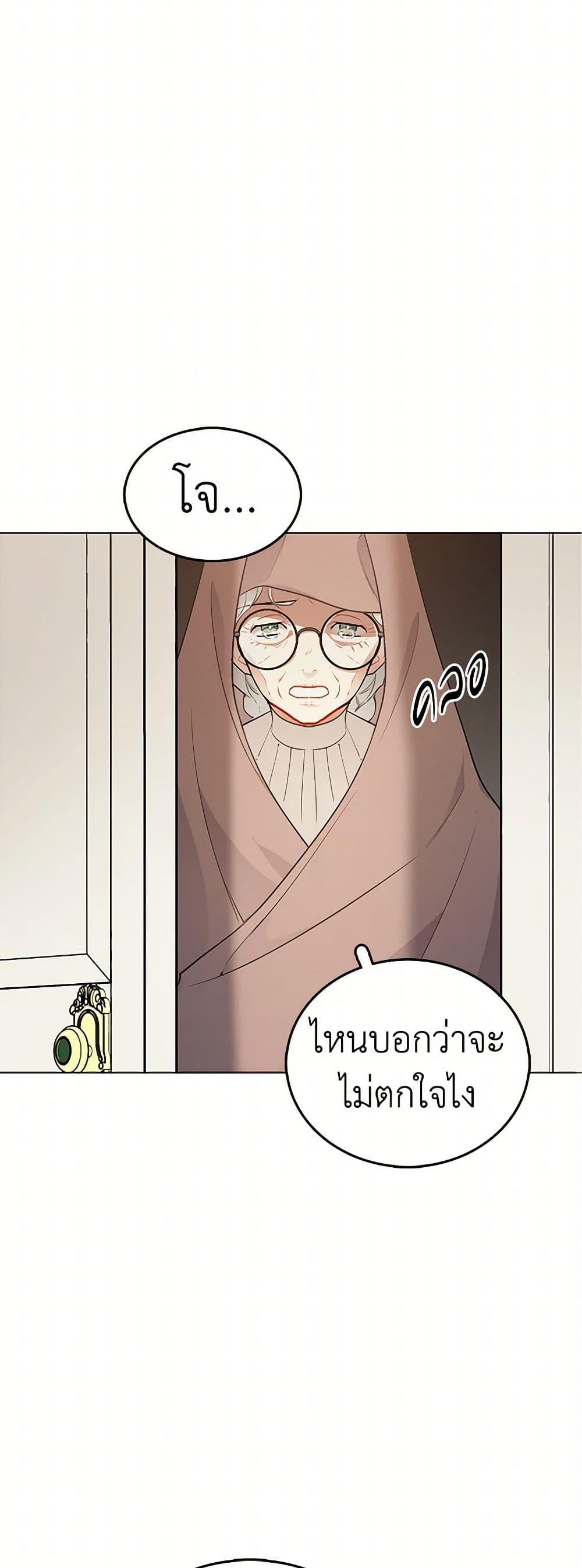 Manga-lc-com อ่านมังงะ อ่านการ์ตูน ออนไลน์ ฟรี The Detective Of Muiella ตอนที่ 1 2 3 4 5 6 7 8 9 10 11 12 13 14 ฟรี ไม่มีโฆษณา Manga-lc - อ่าน มังงะ อ่าน การ์ตูน ออนไลน์ อ่านมังงะ ฟรี