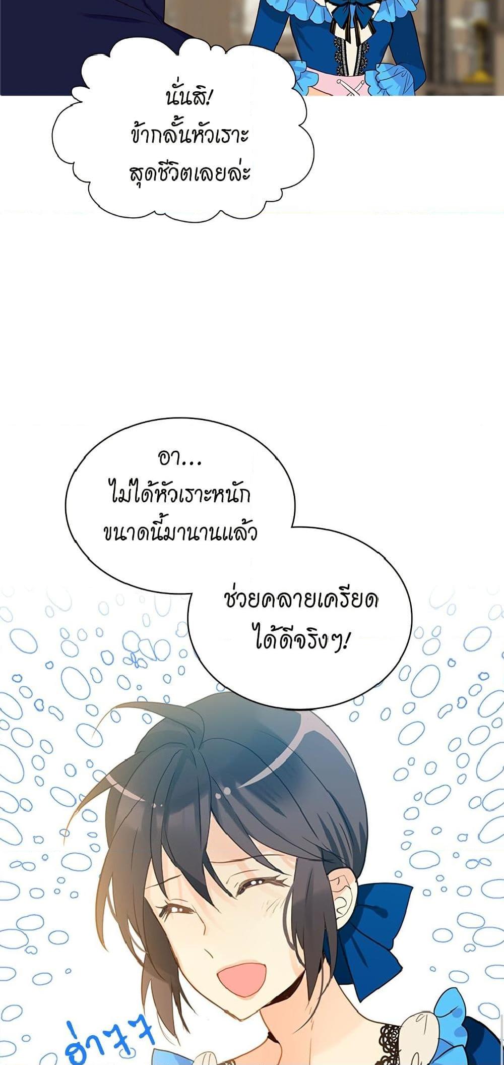 Manga-lc-com อ่านมังงะ อ่านการ์ตูน ออนไลน์ ฟรี Isekai Empress ตอนที่ 1 2 3 4 5 6 7 8 9 10 11 12 13 14 ฟรี ไม่มีโฆษณา Manga-lc - อ่าน มังงะ อ่าน การ์ตูน ออนไลน์ อ่านมังงะ ฟรี