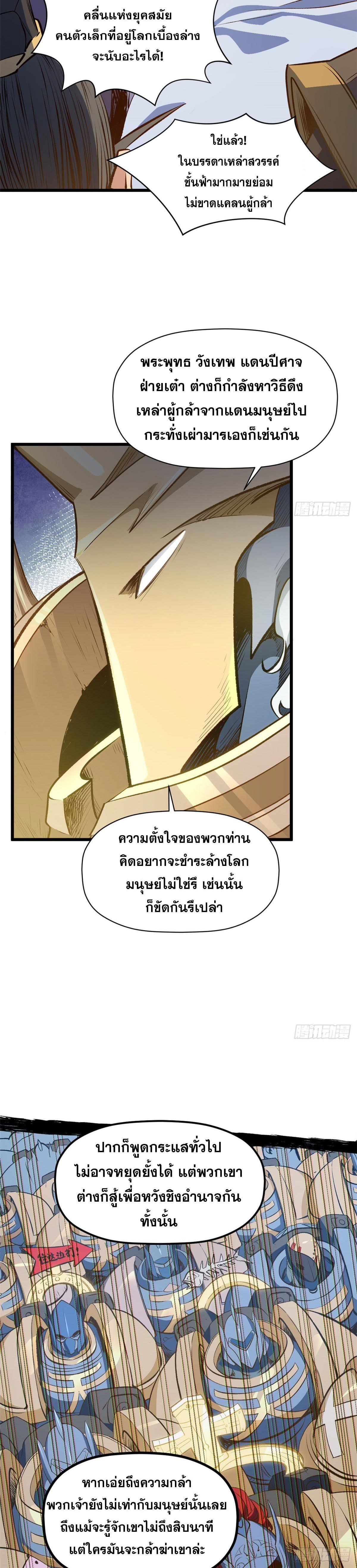 Manga-lc-com อ่านมังงะ อ่านการ์ตูน ออนไลน์ ฟรี Top Tier Providence ตอนที่ 1 2 3 4 5 6 7 8 9 10 11 12 13 14 ฟรี ไม่มีโฆษณา Manga-lc - อ่าน มังงะ อ่าน การ์ตูน ออนไลน์ อ่านมังงะ ฟรี