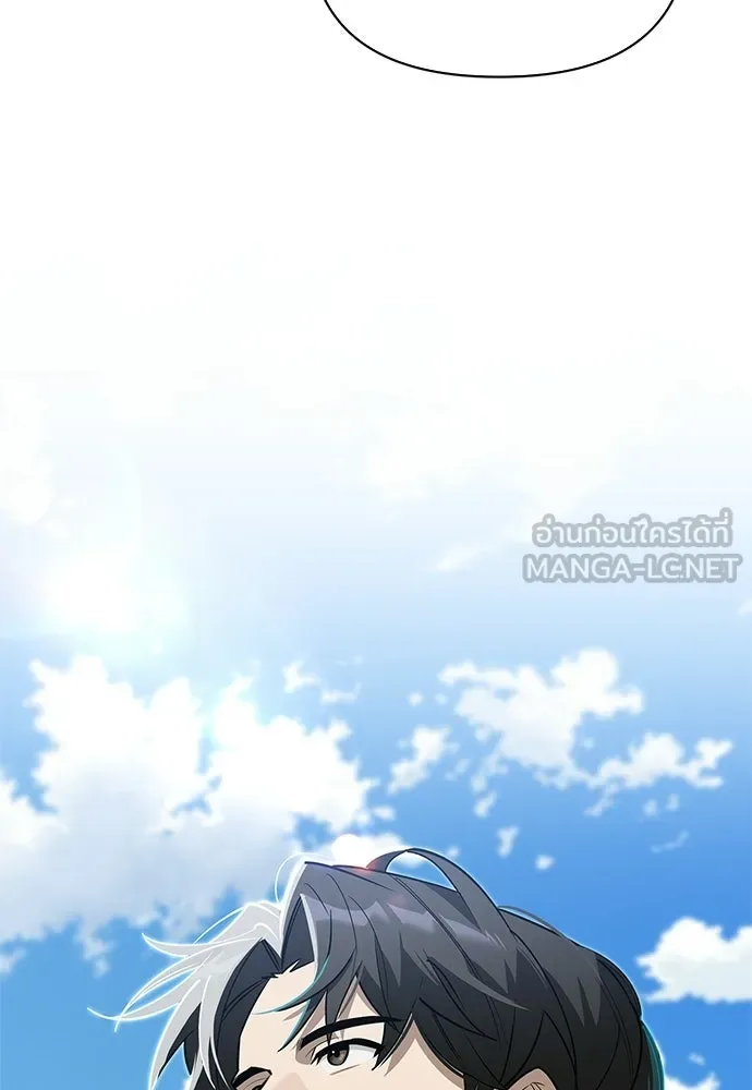ชีวิตฮีลใจนายฮันเตอร์คลาส S ตอนที่ 15 รูปที่ 21