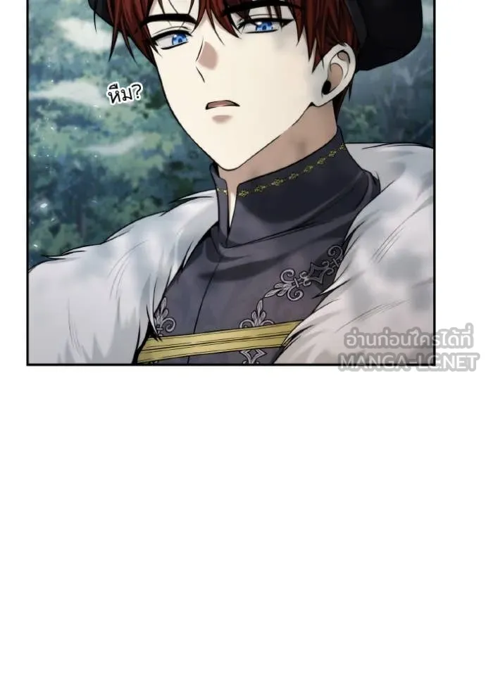 ชาตินี้น้องขอ ตอนที่ 165 รูปที่ 73