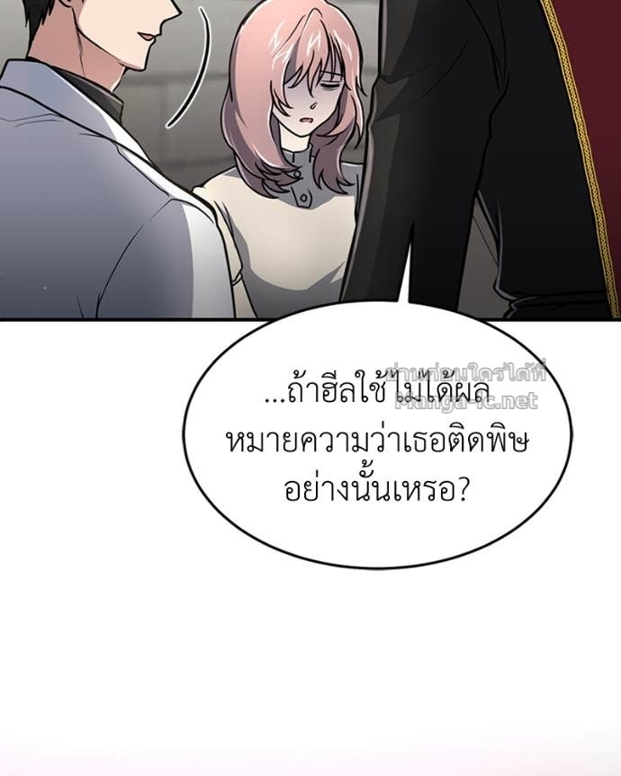 Doujin-Lc- อ่าน โดจิน มังฮวา เกาหลี ญี่ปุ่น จีน แปลไทย ฮีลเลอร์กำมะลอ ตอนที่ 1 2 3 4 5 6 7 8 9 10 11 12 13 14 ฟรี ไม่มีโฆษณา อ่าน โดจิน Manhwa เกาหลี ญี่ปุ่น จีน เรามีครบ คัดมาให้เน้นๆ โดจิน 18+ รับประกันความฟินโดย Doujin Lc