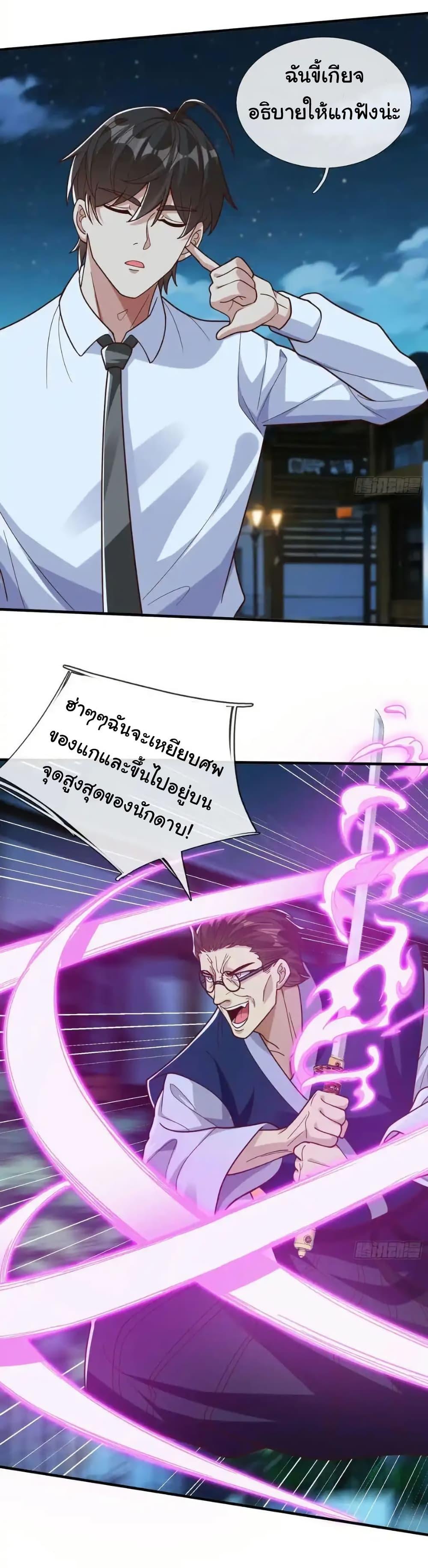 Manga-lc-com อ่านมังงะ อ่านการ์ตูน ออนไลน์ ฟรี I cultivated to become a god in the city ตอนที่ 1 2 3 4 5 6 7 8 9 10 11 12 13 14 ฟรี ไม่มีโฆษณา Manga-lc - อ่าน มังงะ อ่าน การ์ตูน ออนไลน์ อ่านมังงะ ฟรี