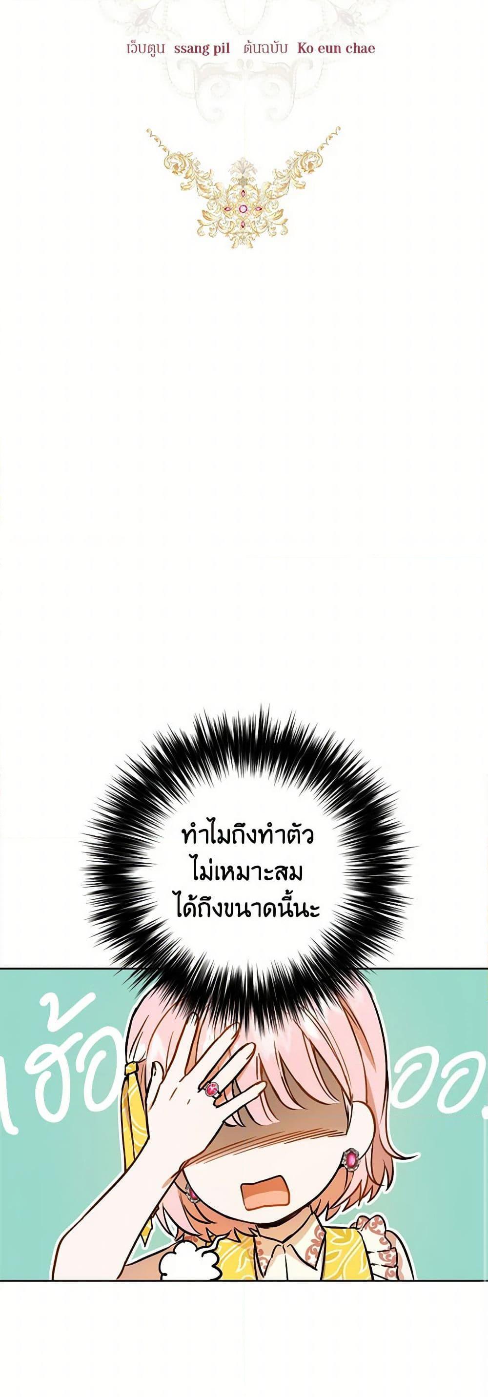 Manga-lc-com อ่านมังงะ อ่านการ์ตูน ออนไลน์ ฟรี The Heiress’s Double Life ตอนที่ 1 2 3 4 5 6 7 8 9 10 11 12 13 14 ฟรี ไม่มีโฆษณา Manga-lc - อ่าน มังงะ อ่าน การ์ตูน ออนไลน์ อ่านมังงะ ฟรี