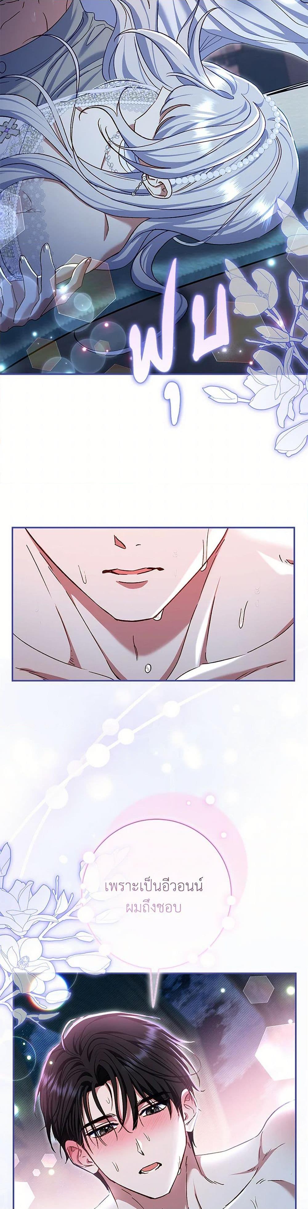 Manga-lc-com อ่านมังงะ อ่านการ์ตูน ออนไลน์ ฟรี The Villain’s Match Is Too Perfect ตอนที่ 1 2 3 4 5 6 7 8 9 10 11 12 13 14 ฟรี ไม่มีโฆษณา Manga-lc - อ่าน มังงะ อ่าน การ์ตูน ออนไลน์ อ่านมังงะ ฟรี