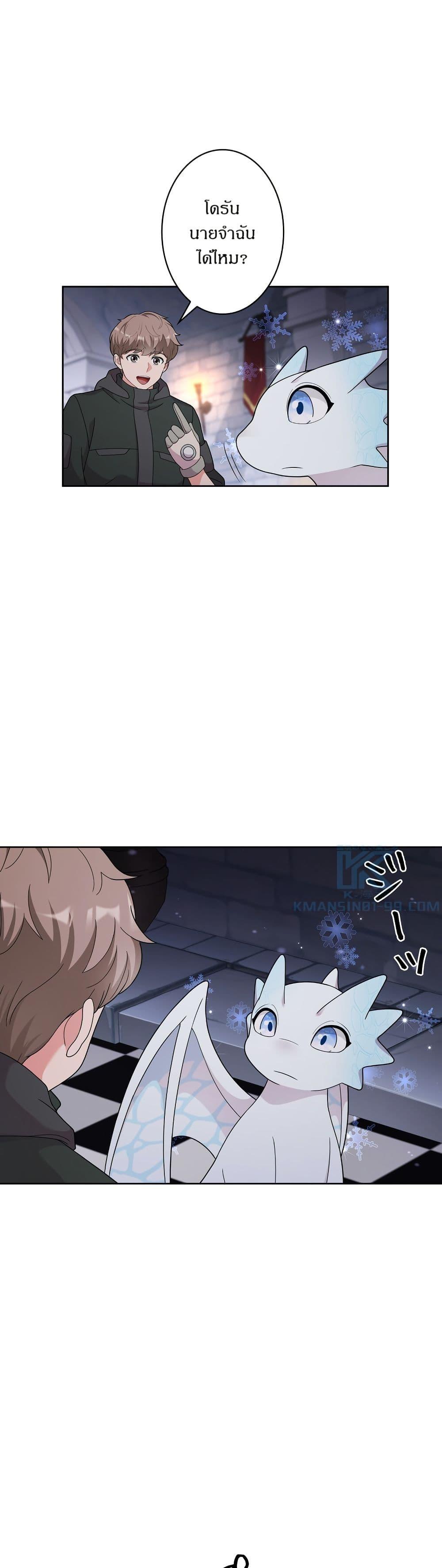 Manga-lc-com อ่านมังงะ อ่านการ์ตูน ออนไลน์ ฟรี The Female Lead Acquires Cheat Skills ตอนที่ 1 2 3 4 5 6 7 8 9 10 11 12 13 14 ฟรี ไม่มีโฆษณา Manga-lc - อ่าน มังงะ อ่าน การ์ตูน ออนไลน์ อ่านมังงะ ฟรี