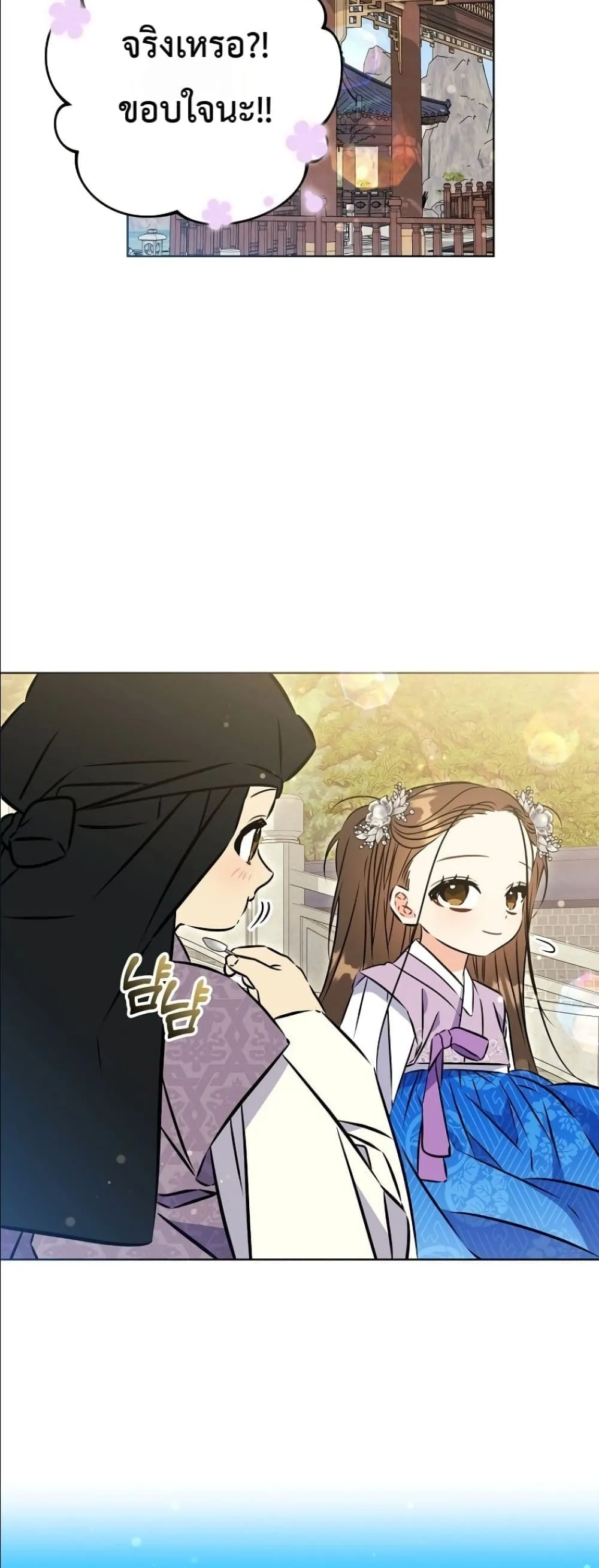 Manga-lc-com อ่านมังงะ อ่านการ์ตูน ออนไลน์ ฟรี The Princess’s Guide to a Perfect Life ตอนที่ 1 2 3 4 5 6 7 8 9 10 11 12 13 14 ฟรี ไม่มีโฆษณา Manga-lc - อ่าน มังงะ อ่าน การ์ตูน ออนไลน์ อ่านมังงะ ฟรี