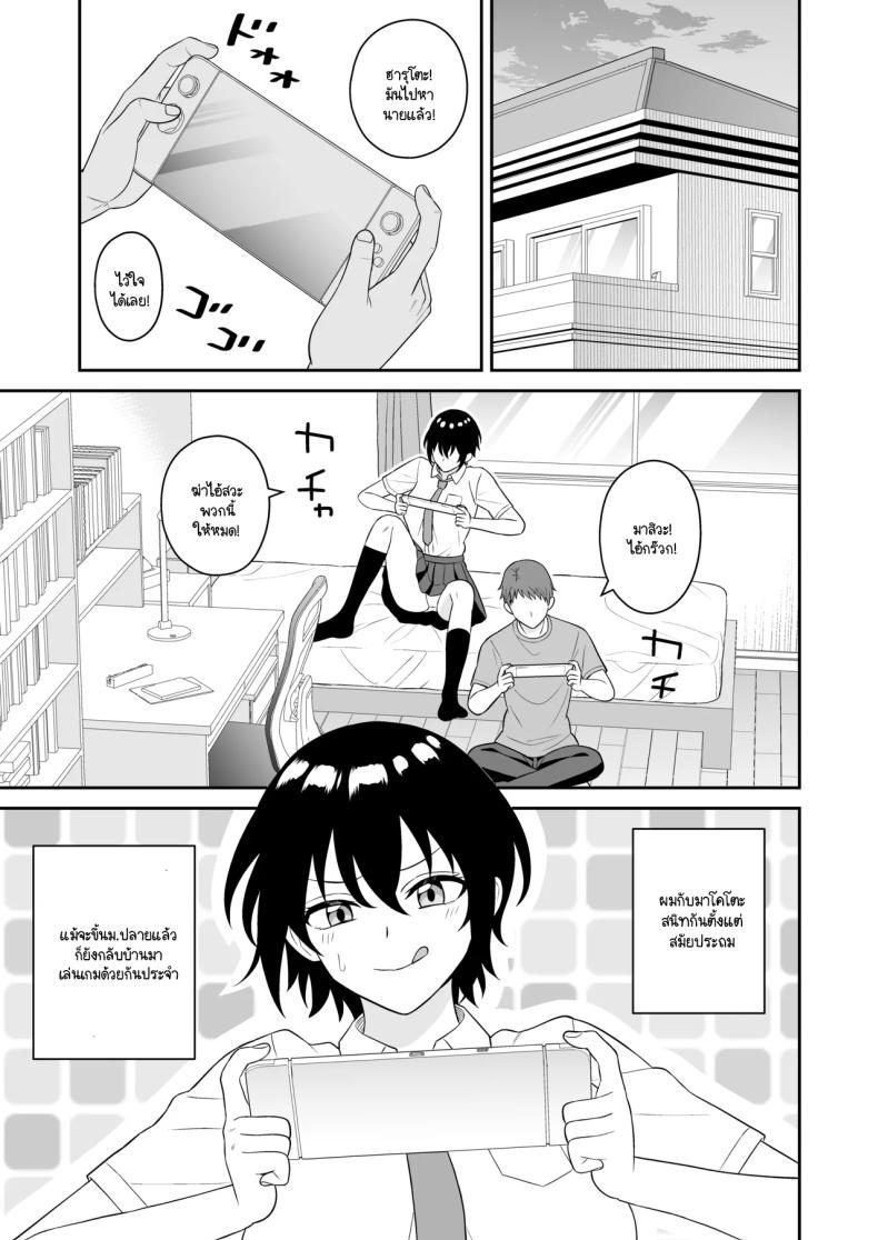 Doujin-Lc- อ่าน โดจิน มังฮวา เกาหลี ญี่ปุ่น จีน แปลไทย เพื่อนทอมบอยสมัยด็กผมมีน้ำนมไหลออกมา ผมเลยไม่พลาดขอดูดนม [Turn n] boyish osanajimi ga daseru youni natta node ippai suwasete moratta ตอนที่ 1 2 3 4 5 6 7 8 9 10 11 12 13 14 ฟรี ไม่มีโฆษณา อ่าน โดจิน Manhwa เกาหลี ญี่ปุ่น จีน เรามีครบ คัดมาให้เน้นๆ โดจิน 18+ รับประกันความฟินโดย  Doujin Lc