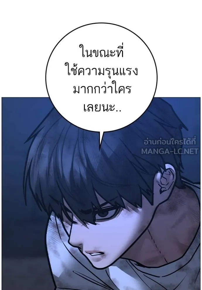 reality ตอนที่ 153 รูปที่ 162