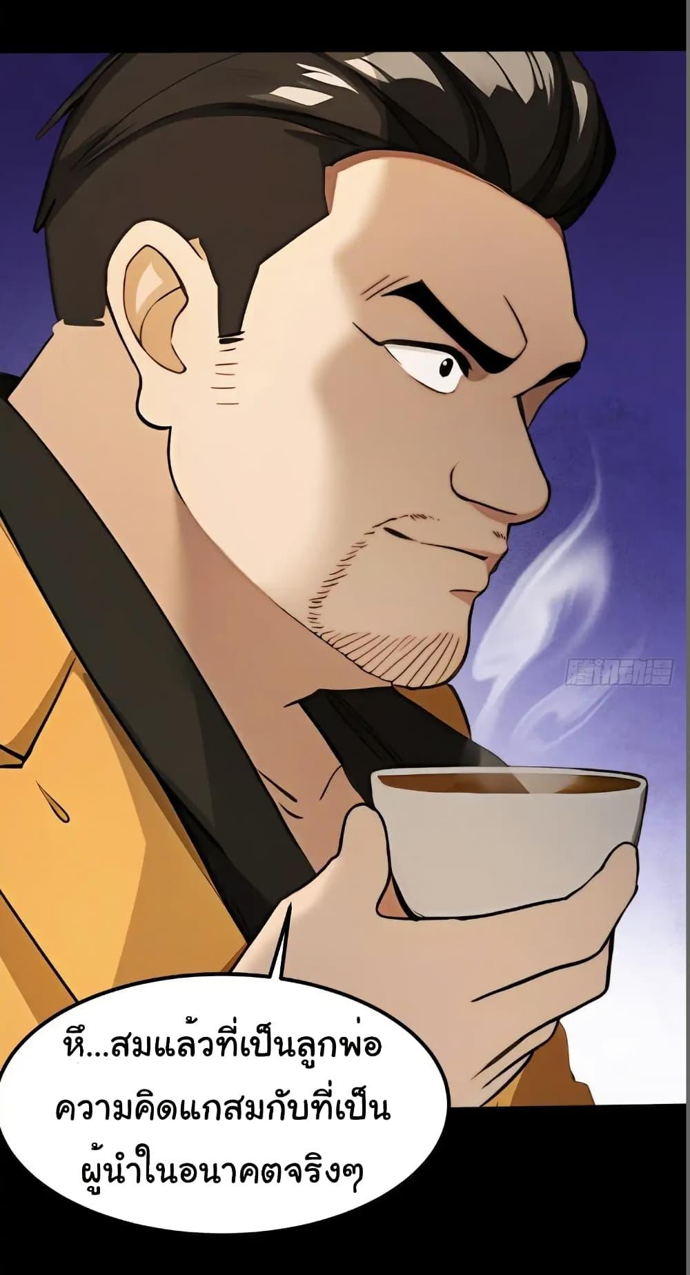 Manga-lc-com อ่านมังงะ อ่านการ์ตูน ออนไลน์ ฟรี Empress wife and trash husband ตอนที่ 1 2 3 4 5 6 7 8 9 10 11 12 13 14 ฟรี ไม่มีโฆษณา Manga-lc - อ่าน มังงะ อ่าน การ์ตูน ออนไลน์ อ่านมังงะ ฟรี