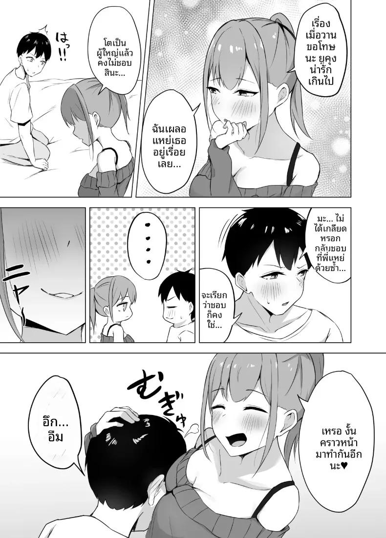 Doujin-Lc- อ่าน โดจิน มังฮวา เกาหลี ญี่ปุ่น จีน แปลไทย ช่วยลูกพี่ลูกน้องคนโตย้ายบ้าน (Yukin) ตอนที่ 1 2 3 4 5 6 7 8 9 10 11 12 13 14 ฟรี ไม่มีโฆษณา อ่าน โดจิน Manhwa เกาหลี ญี่ปุ่น จีน เรามีครบ คัดมาให้เน้นๆ โดจิน 18+ รับประกันความฟินโดย  Doujin Lc