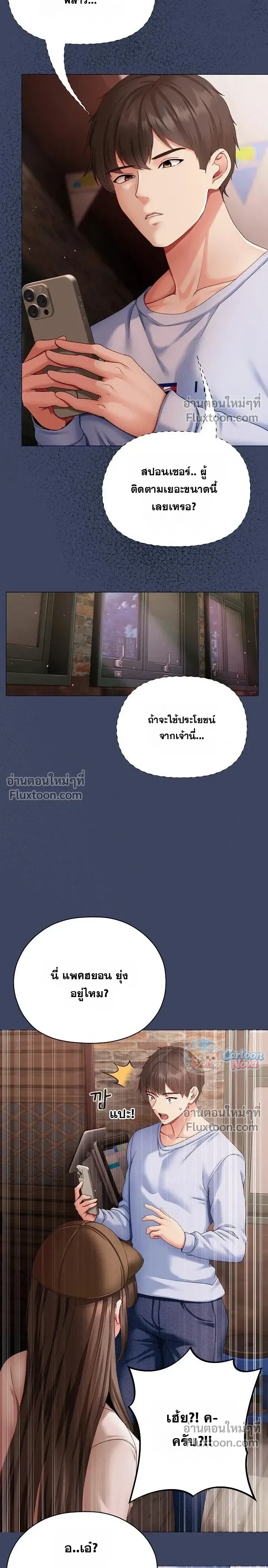 Doujin-Lc- อ่าน โดจิน มังฮวา เกาหลี ญี่ปุ่น จีน แปลไทย Little Miss Delinquent ตอนที่ 1 2 3 4 5 6 7 8 9 10 11 12 13 14 ฟรี ไม่มีโฆษณา อ่าน โดจิน Manhwa เกาหลี ญี่ปุ่น จีน เรามีครบ คัดมาให้เน้นๆ โดจิน 18+ รับประกันความฟินโดย  Doujin Lc