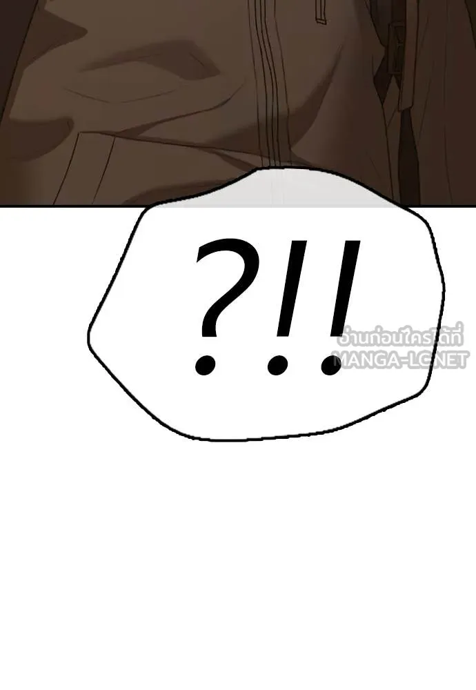 ผู้กล้าฝ่า ตอนที่ 6 รูปที่ 34