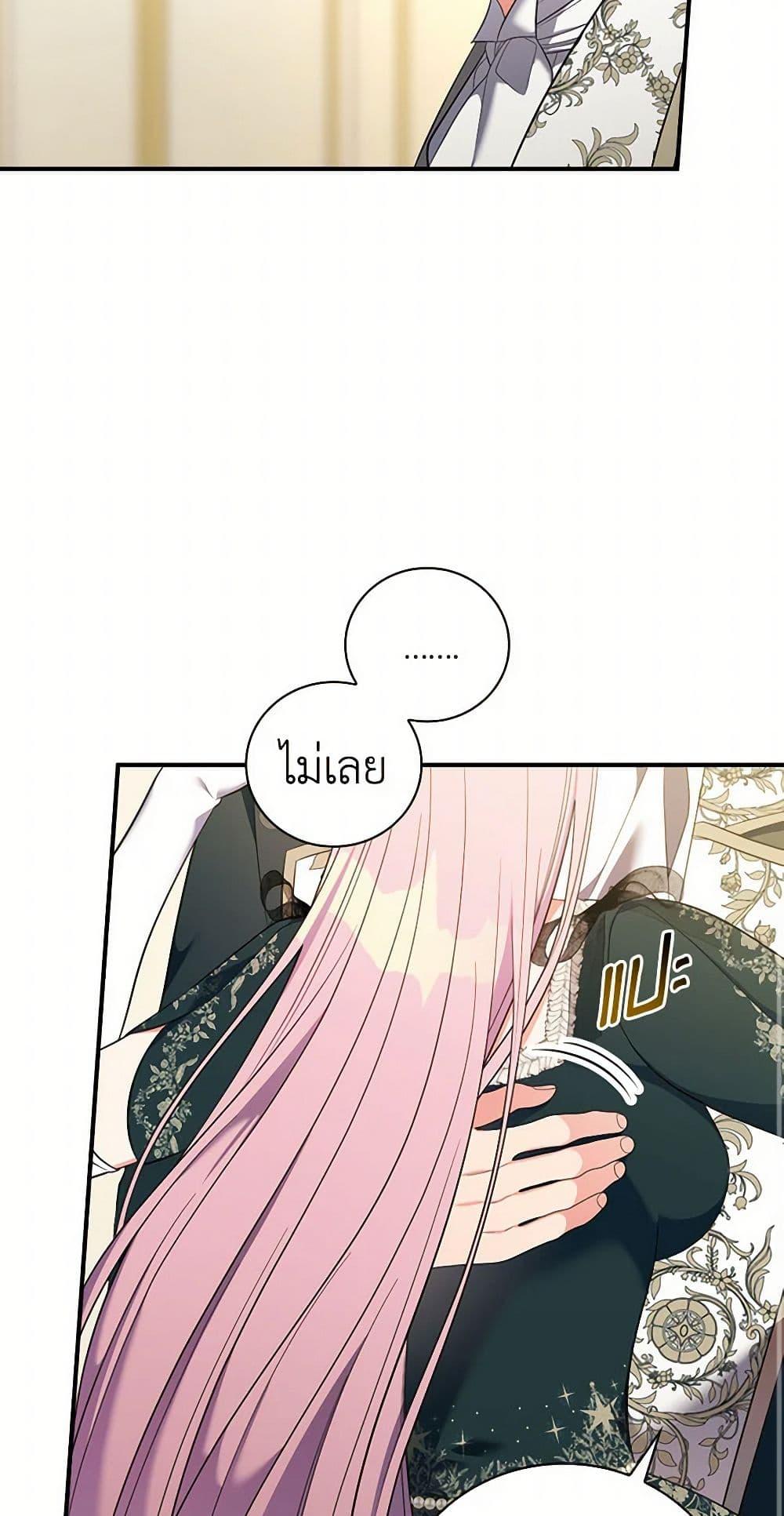 Manga-lc-com อ่านมังงะ อ่านการ์ตูน ออนไลน์ ฟรี Duchess in the Glass House ตอนที่ 1 2 3 4 5 6 7 8 9 10 11 12 13 14 ฟรี ไม่มีโฆษณา Manga-lc - อ่าน มังงะ อ่าน การ์ตูน ออนไลน์ อ่านมังงะ ฟรี