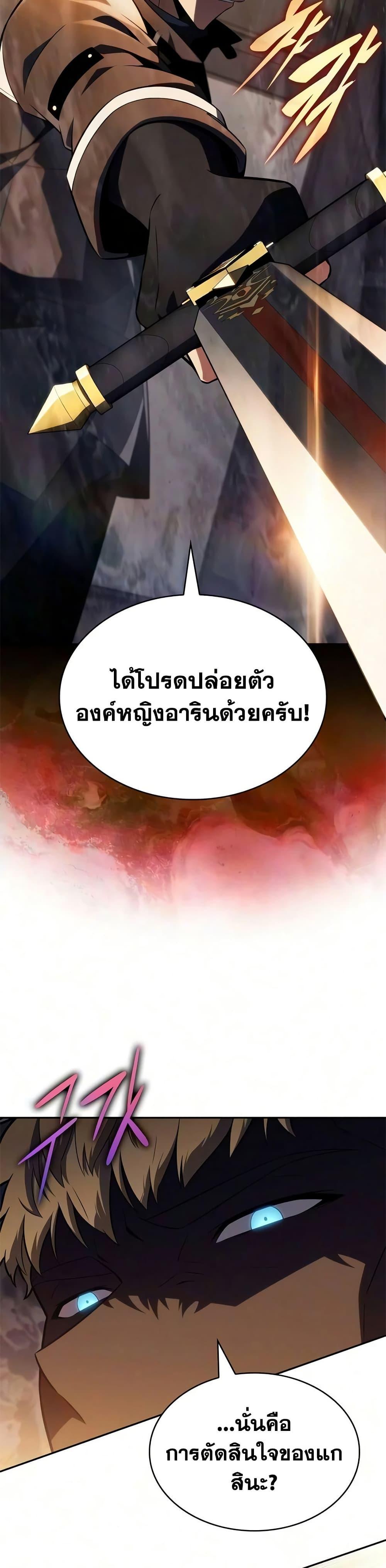 Manga-lc-com อ่านมังงะ อ่านการ์ตูน ออนไลน์ ฟรี The Regressed Son of a Duke is an Assassin ตอนที่ 1 2 3 4 5 6 7 8 9 10 11 12 13 14 ฟรี ไม่มีโฆษณา Manga-lc - อ่าน มังงะ อ่าน การ์ตูน ออนไลน์ อ่านมังงะ ฟรี