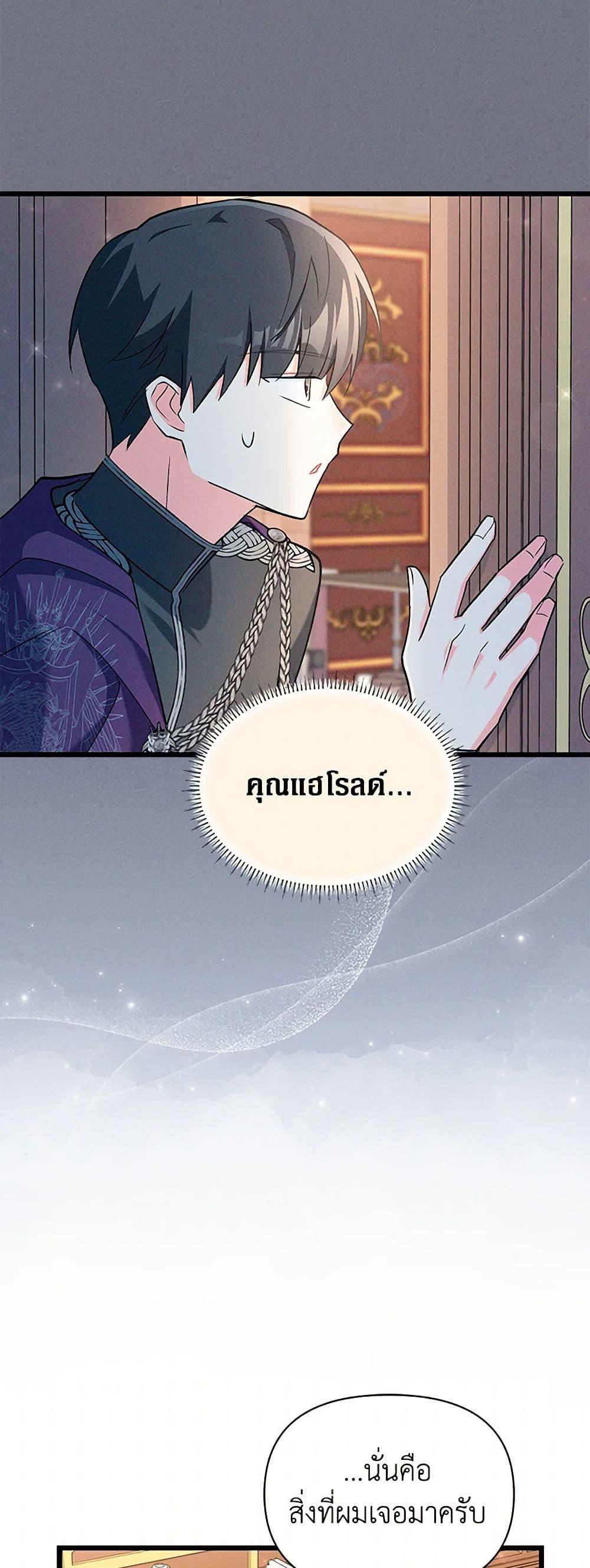 Manga-lc-com อ่านมังงะ อ่านการ์ตูน ออนไลน์ ฟรี Obsessed With Hazel the Sweet Witch ตอนที่ 1 2 3 4 5 6 7 8 9 10 11 12 13 14 ฟรี ไม่มีโฆษณา Manga-lc - อ่าน มังงะ อ่าน การ์ตูน ออนไลน์ อ่านมังงะ ฟรี