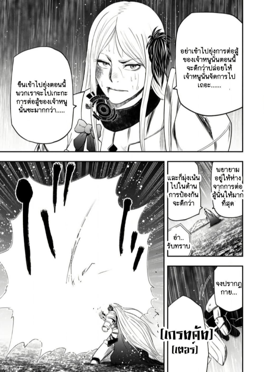 Manga-lc-com อ่านมังงะ อ่านการ์ตูน ออนไลน์ ฟรี Zatsuyou Fuyo Jutsushi ga Jibun no Saikyo ni Kizuku ตอนที่ 1 2 3 4 5 6 7 8 9 10 11 12 13 14 ฟรี ไม่มีโฆษณา Manga-lc - อ่าน มังงะ อ่าน การ์ตูน ออนไลน์ อ่านมังงะ ฟรี