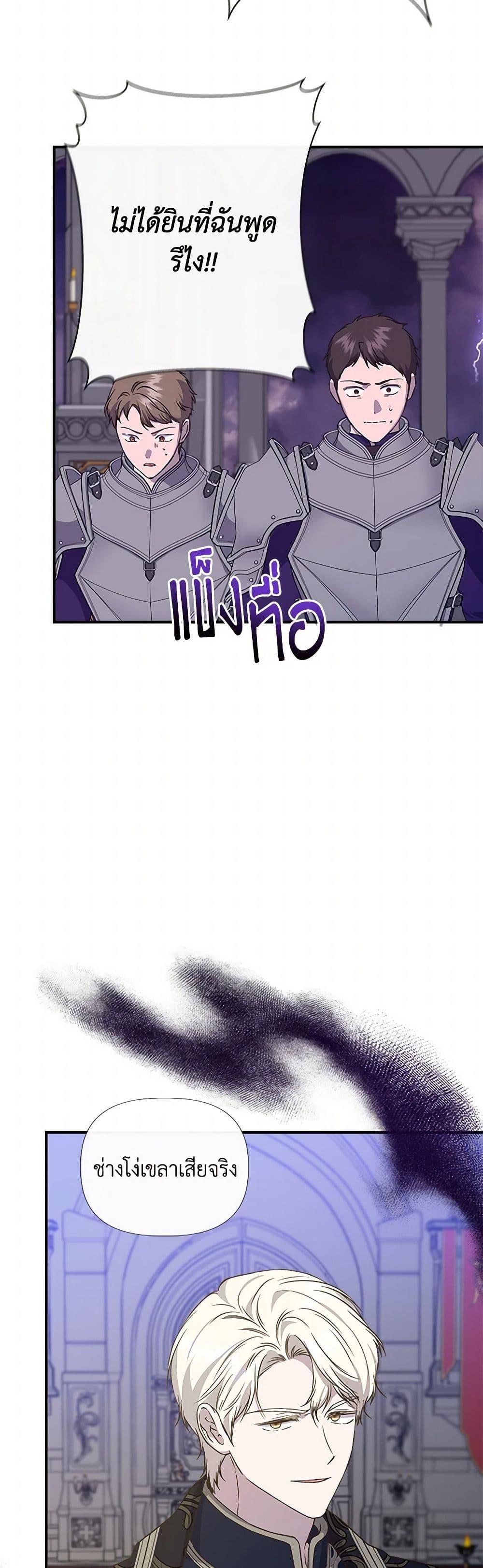 Manga-lc-com อ่านมังงะ อ่านการ์ตูน ออนไลน์ ฟรี I Wasn’t the Cinderella ตอนที่ 1 2 3 4 5 6 7 8 9 10 11 12 13 14 ฟรี ไม่มีโฆษณา Manga-lc - อ่าน มังงะ อ่าน การ์ตูน ออนไลน์ อ่านมังงะ ฟรี