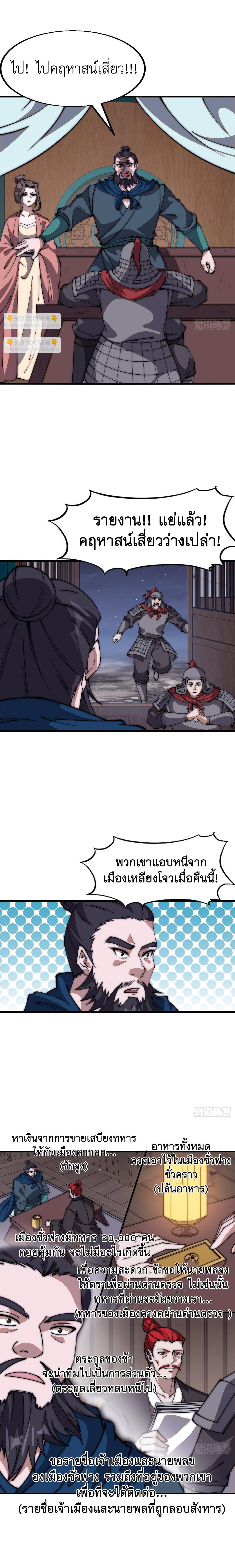 Manga-lc-com อ่านมังงะ อ่านการ์ตูน ออนไลน์ ฟรี It Starts With A Mountain ตอนที่ 1 2 3 4 5 6 7 8 9 10 11 12 13 14 ฟรี ไม่มีโฆษณา Manga-lc - อ่าน มังงะ อ่าน การ์ตูน ออนไลน์ อ่านมังงะ ฟรี