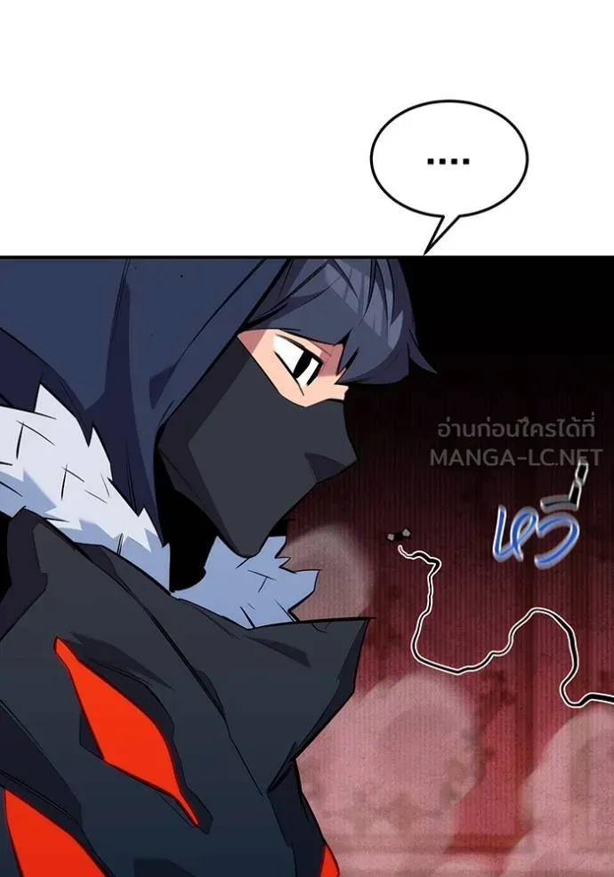 แยกร่างล่าอัตโนมัติ ตอนที่ 133 รูปที่ 107