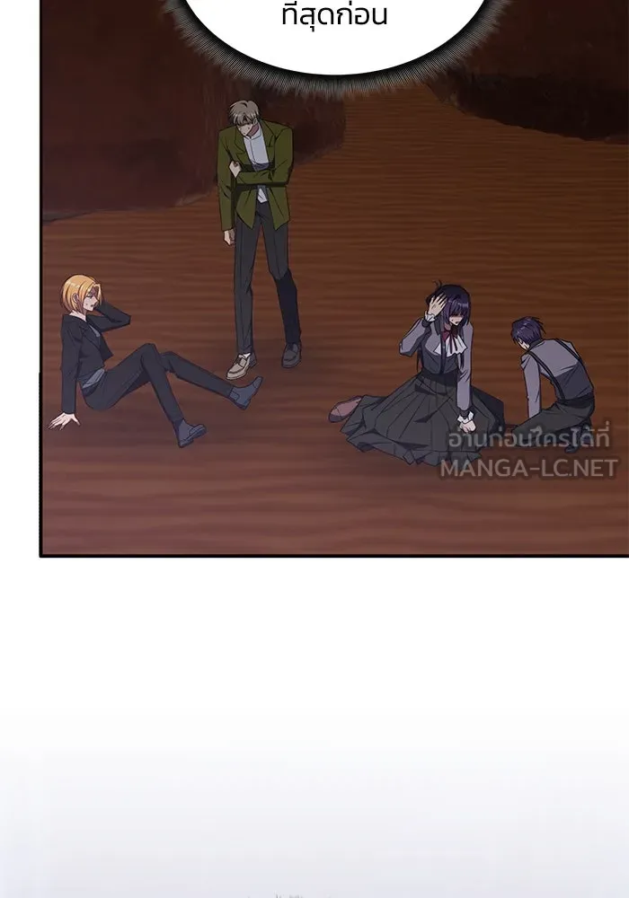 ฮีลเลอร์ตัวพ่อขอฟาดเรียบ ตอนที่ 34 รูปที่ 36