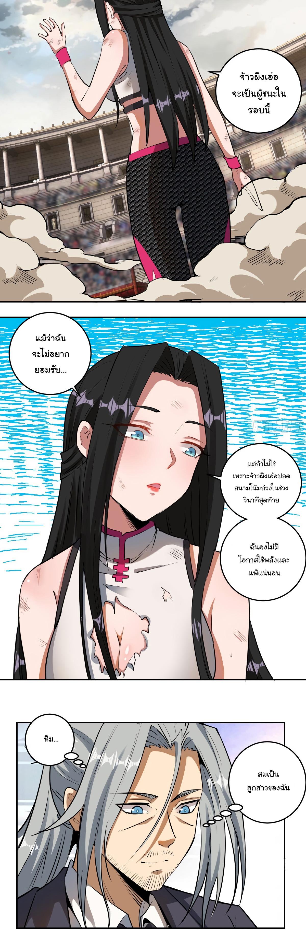 Manga-lc-com อ่านมังงะ อ่านการ์ตูน ออนไลน์ ฟรี King star emperor ตอนที่ 1 2 3 4 5 6 7 8 9 10 11 12 13 14 ฟรี ไม่มีโฆษณา Manga-lc - อ่าน มังงะ อ่าน การ์ตูน ออนไลน์ อ่านมังงะ ฟรี