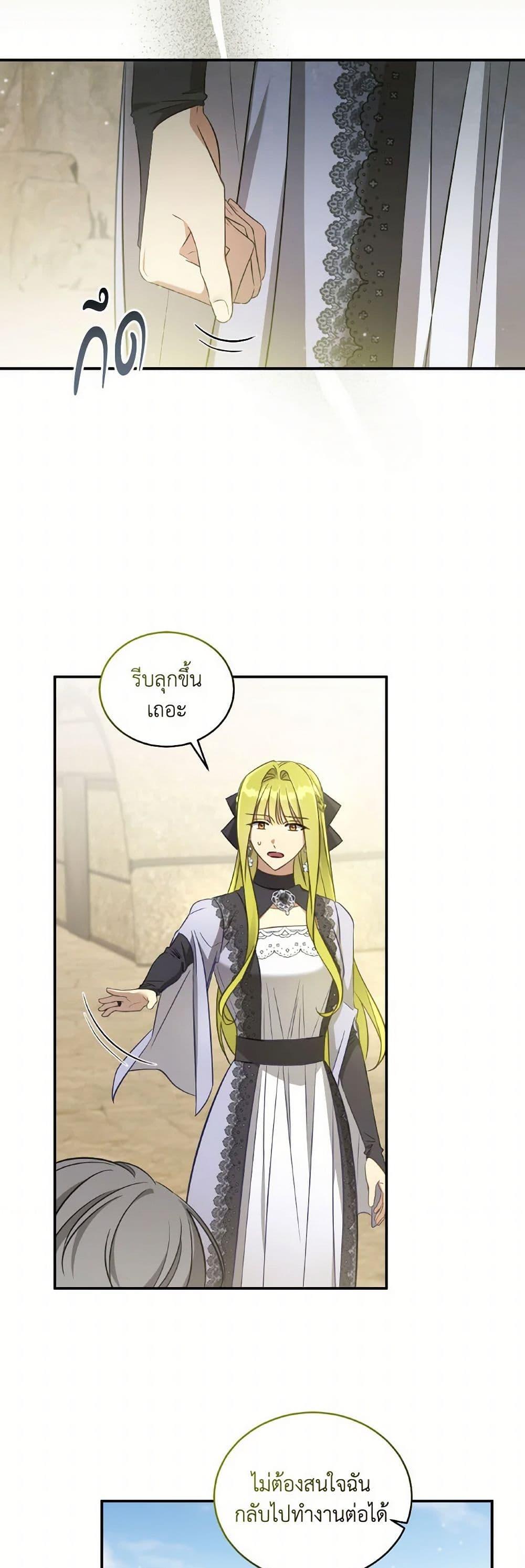 Manga-lc-com อ่านมังงะ อ่านการ์ตูน ออนไลน์ ฟรี Revolutionary Princess Eve ตอนที่ 1 2 3 4 5 6 7 8 9 10 11 12 13 14 ฟรี ไม่มีโฆษณา Manga-lc - อ่าน มังงะ อ่าน การ์ตูน ออนไลน์ อ่านมังงะ ฟรี