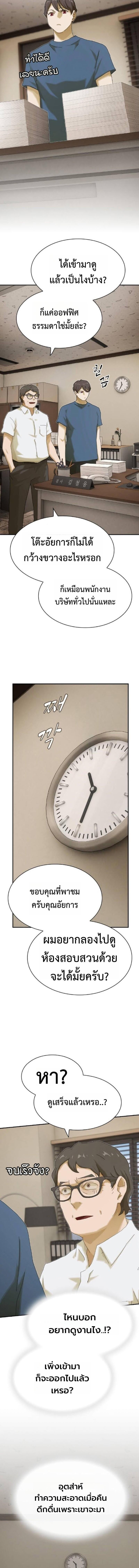 Manga-lc-com อ่านมังงะ อ่านการ์ตูน ออนไลน์ ฟรี The Genius Who Sees Through the World ตอนที่ 1 2 3 4 5 6 7 8 9 10 11 12 13 14 ฟรี ไม่มีโฆษณา Manga-lc - อ่าน มังงะ อ่าน การ์ตูน ออนไลน์ อ่านมังงะ ฟรี